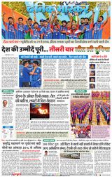 Dainik Bhaskar Mumbai