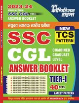 2023-24 SSC CGL Answer Booklet 40 Set Exam