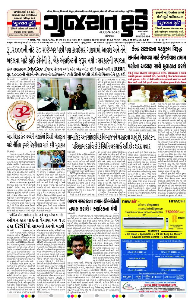 Mit Magzter GOLD unbegrenztes Potenzial nutzen