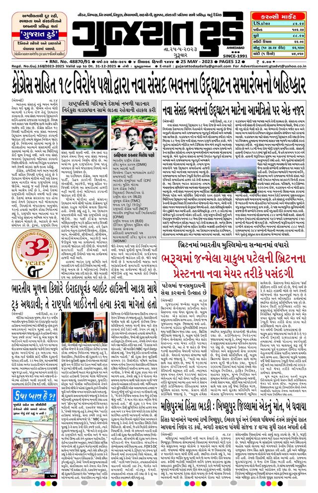 Mit Magzter GOLD unbegrenztes Potenzial nutzen