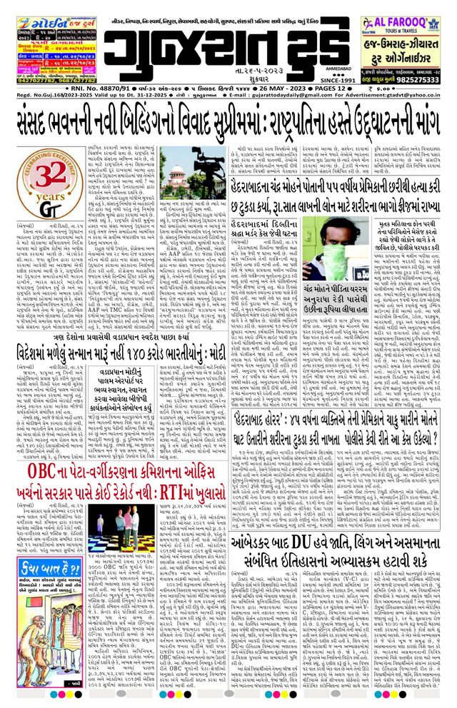 Mit Magzter GOLD unbegrenztes Potenzial nutzen