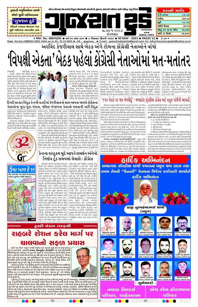 Gå ubegrenset med Magzter GOLD