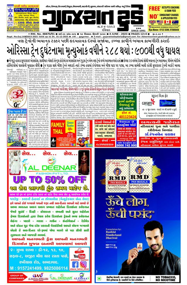 Gå ubegrenset med Magzter GOLD