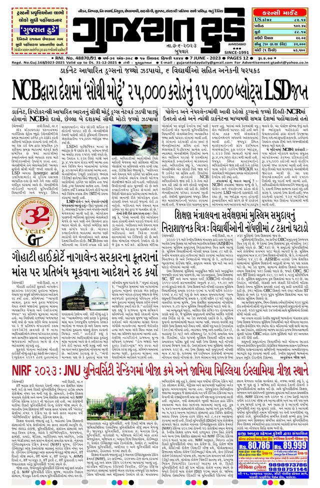 Mit Magzter GOLD unbegrenztes Potenzial nutzen