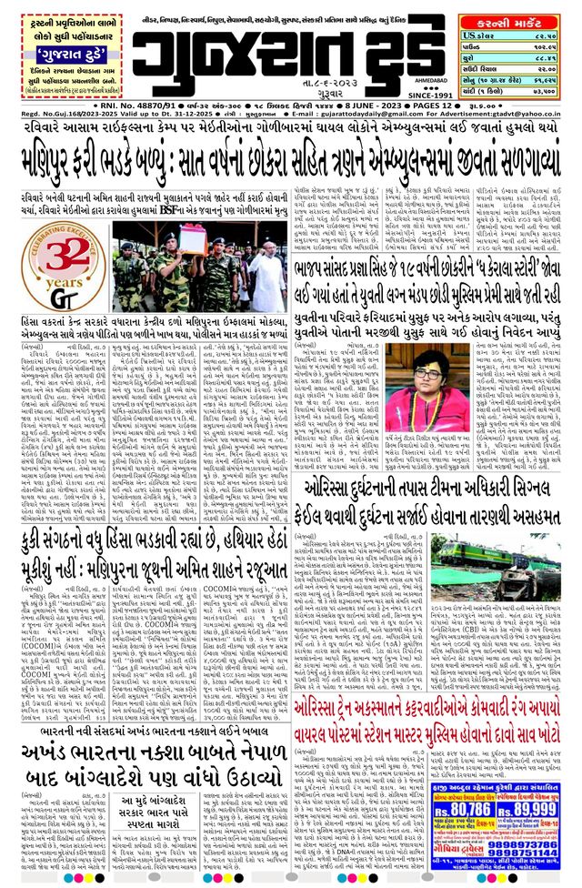 Go Unlimited with Magzter GOLD