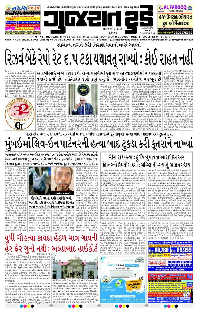 Gå ubegrenset med Magzter GOLD