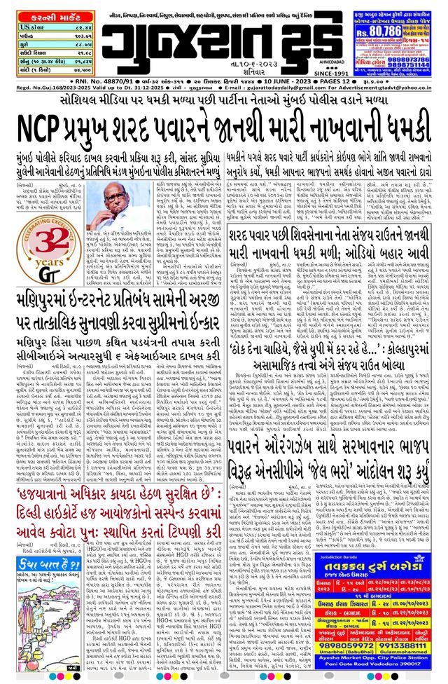 Gå ubegrenset med Magzter GOLD