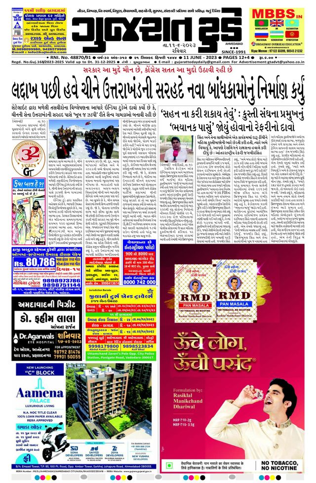 Gå ubegrenset med Magzter GOLD