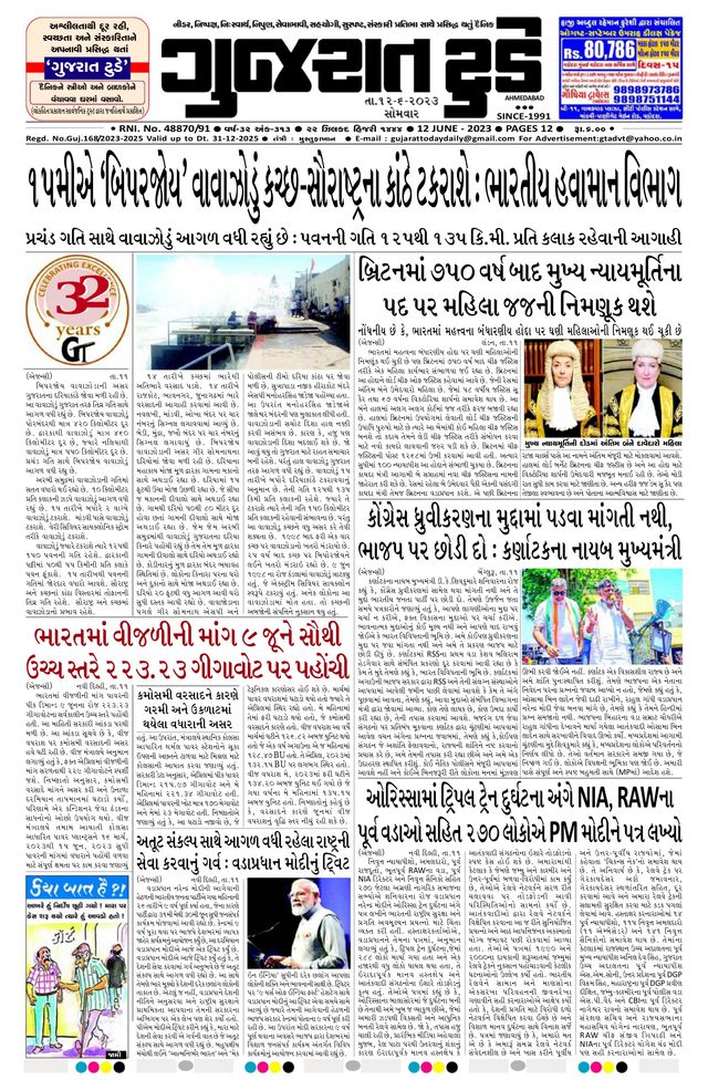 Mit Magzter GOLD unbegrenztes Potenzial nutzen