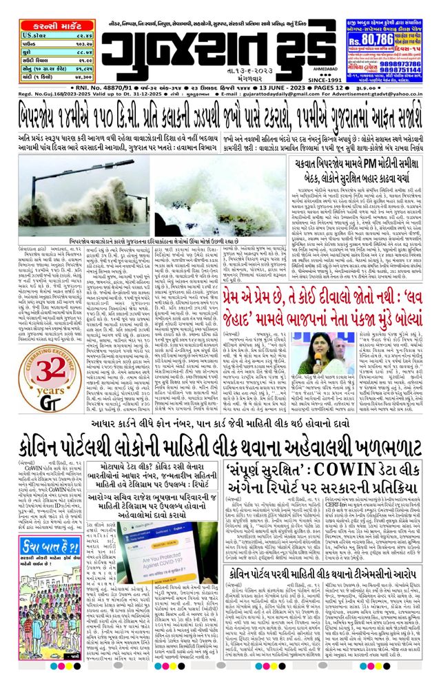 Go Unlimited with Magzter GOLD