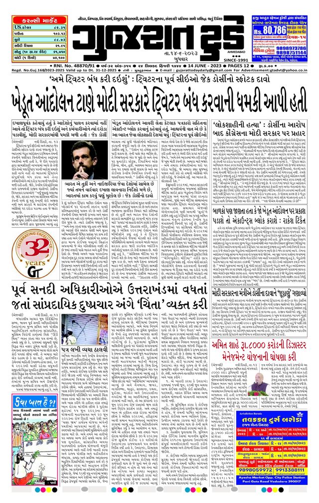 Mit Magzter GOLD unbegrenztes Potenzial nutzen