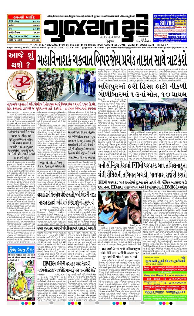 Gå ubegrenset med Magzter GOLD