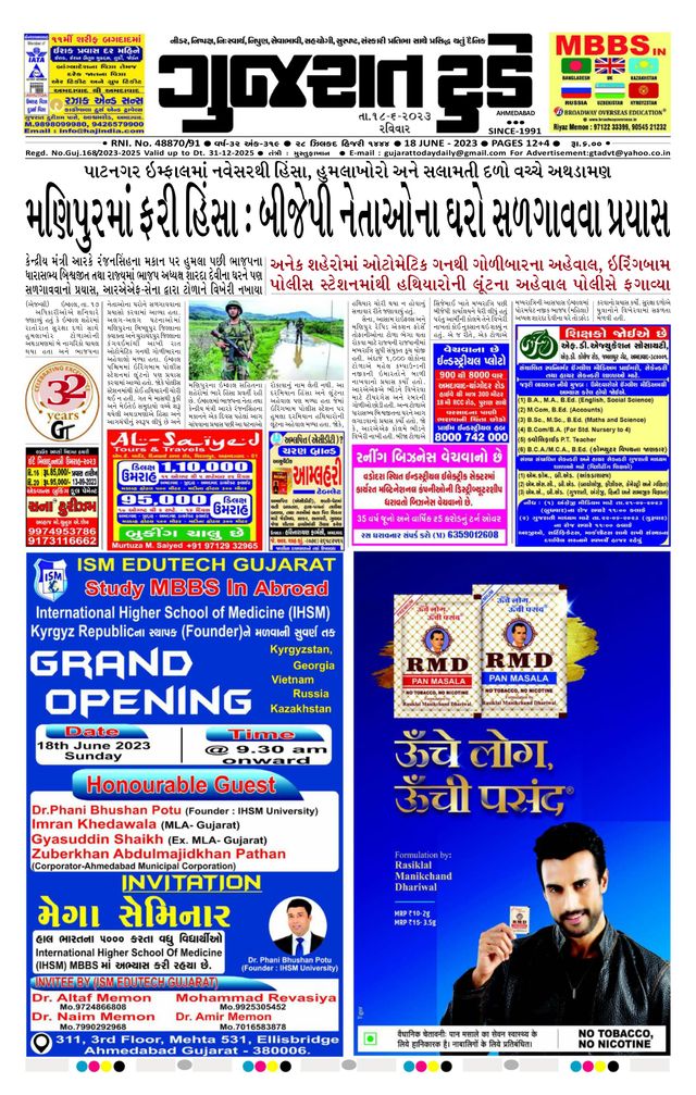 Gå ubegrenset med Magzter GOLD