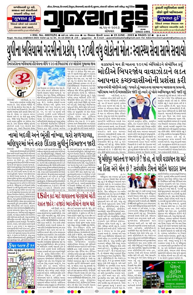 Mit Magzter GOLD unbegrenztes Potenzial nutzen