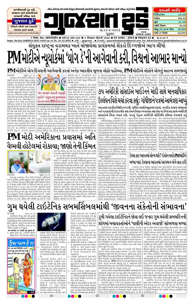 Gå ubegrenset med Magzter GOLD