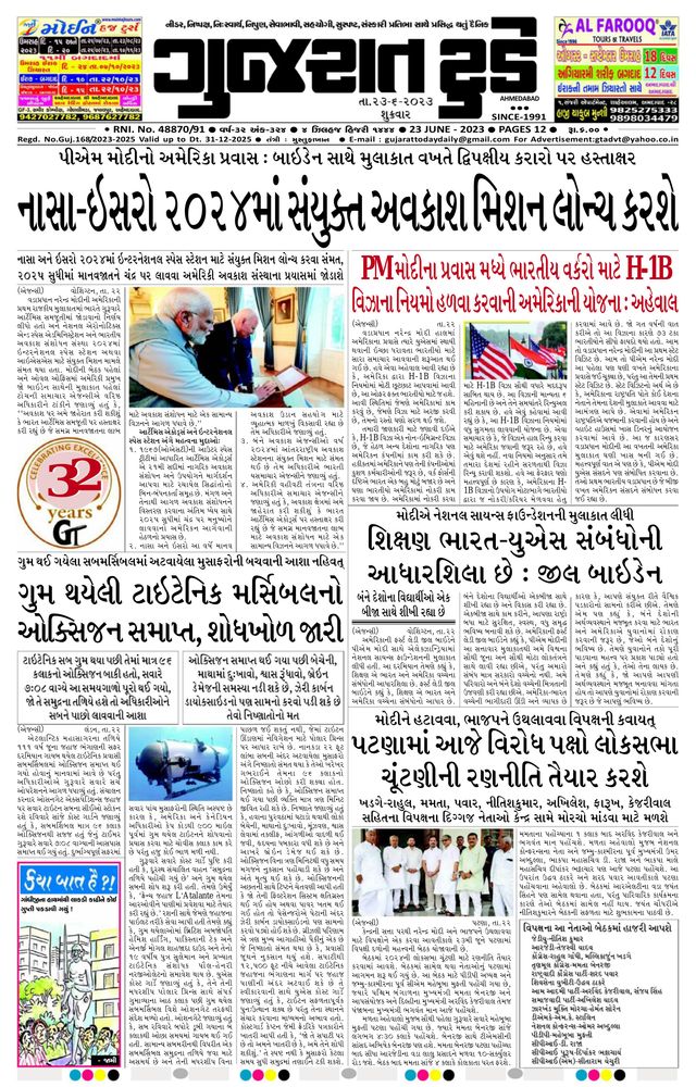 Go Unlimited with Magzter GOLD