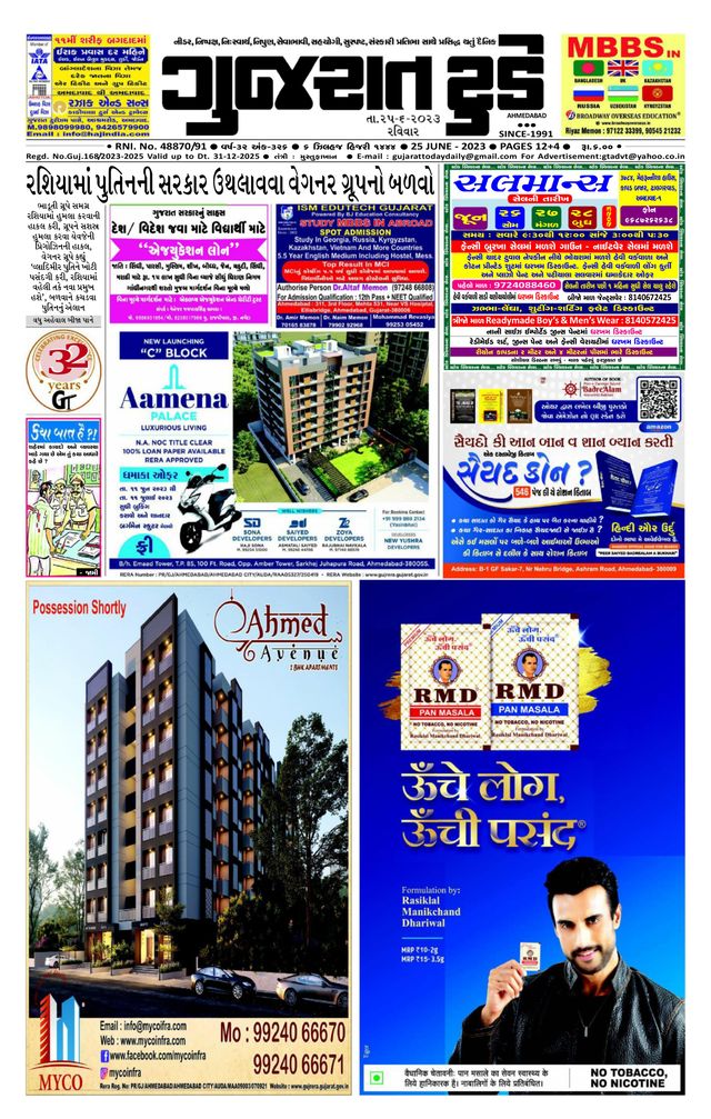 Gå ubegrenset med Magzter GOLD