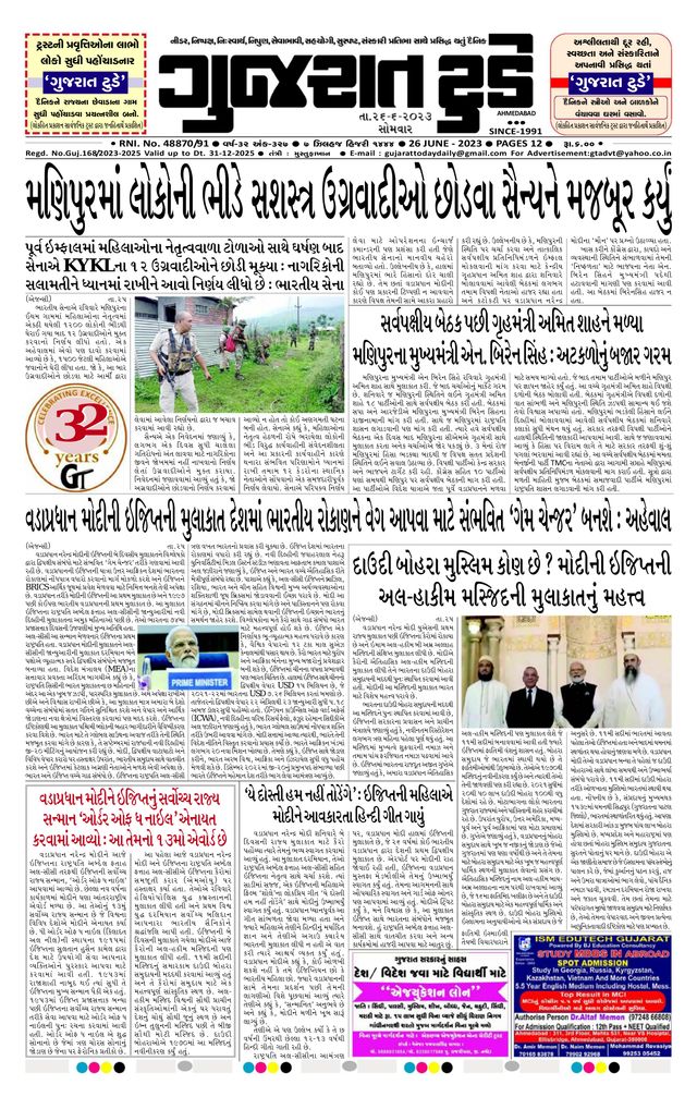 Gå ubegrenset med Magzter GOLD