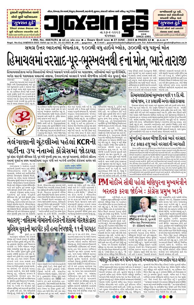 Mit Magzter GOLD unbegrenztes Potenzial nutzen