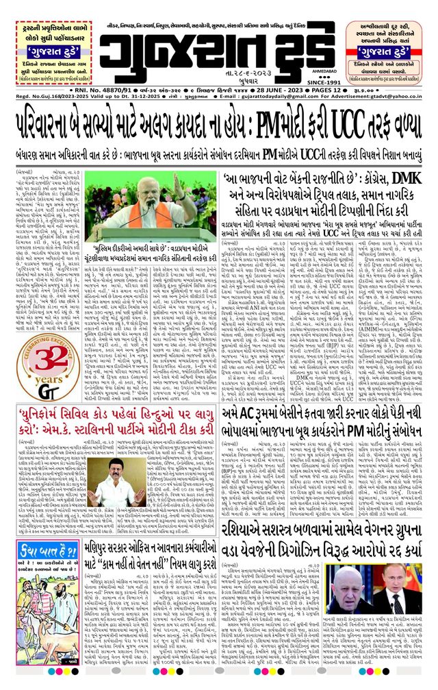 Gå ubegrenset med Magzter GOLD