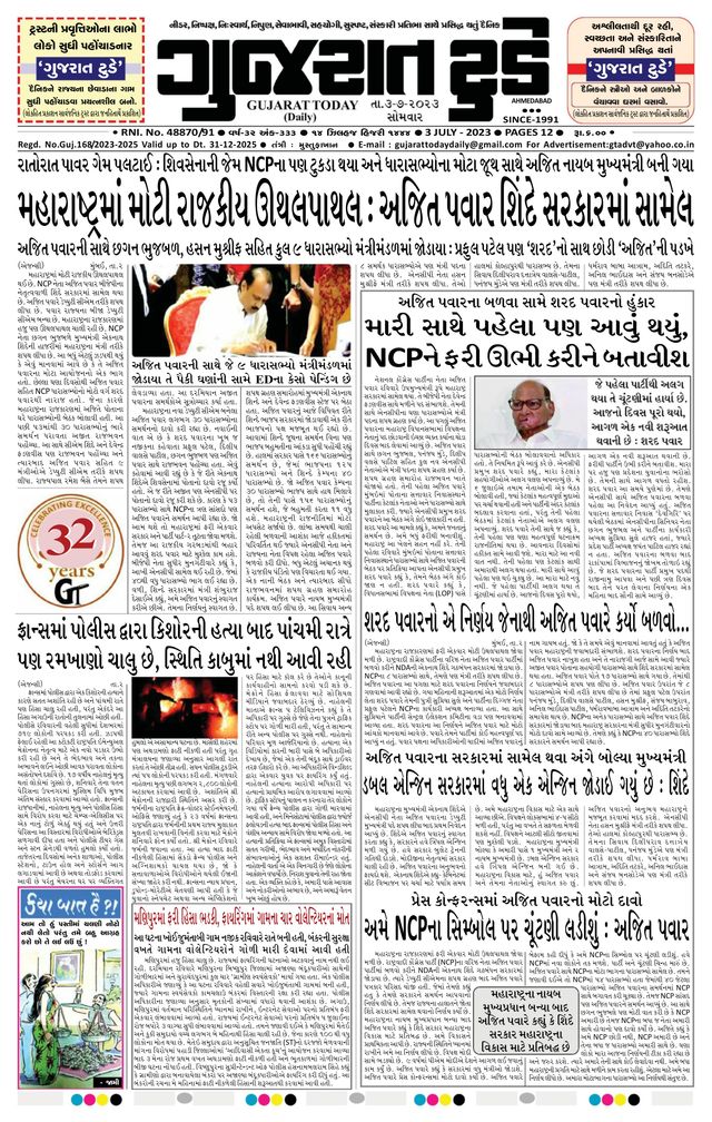 Gå ubegrenset med Magzter GOLD