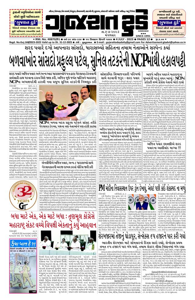 Gå ubegrenset med Magzter GOLD