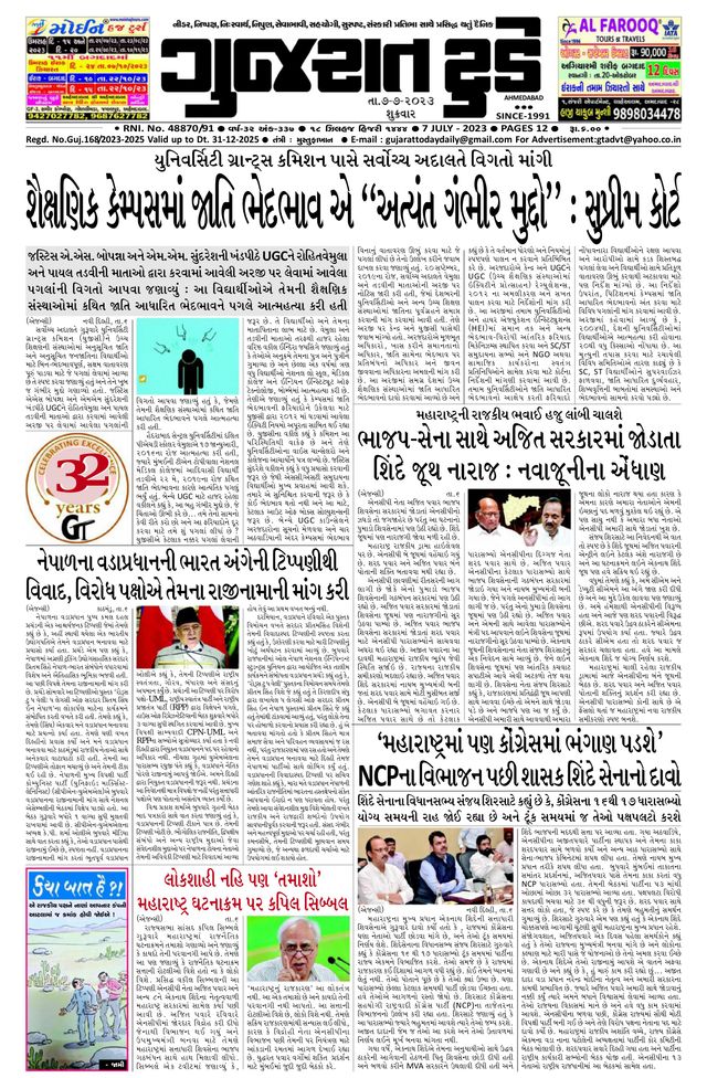 Gå ubegrenset med Magzter GOLD