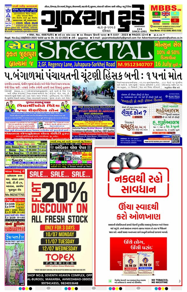 Gå ubegrenset med Magzter GOLD