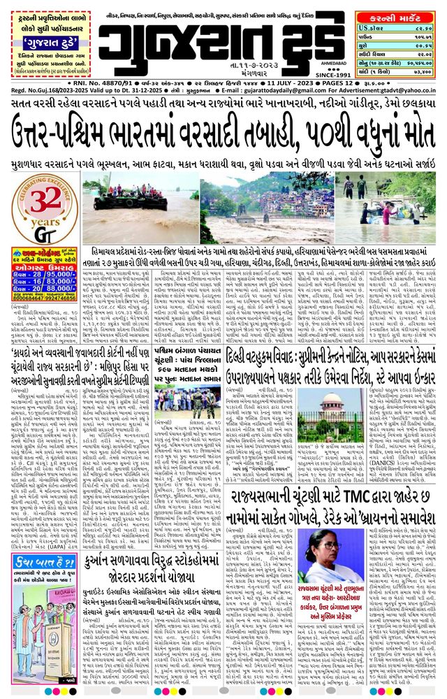 Gå ubegrenset med Magzter GOLD