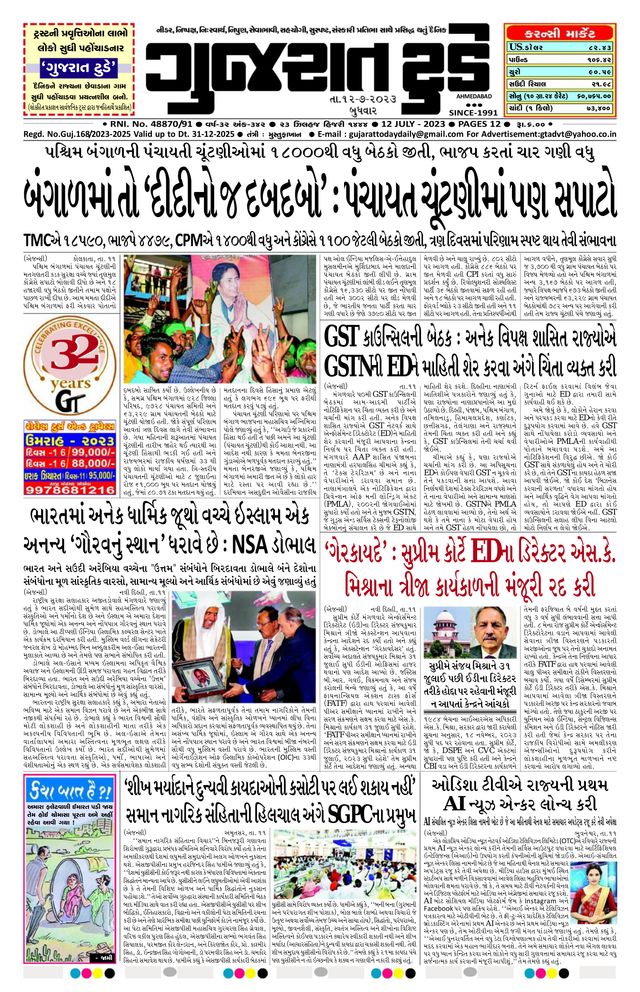 Gå ubegrenset med Magzter GOLD