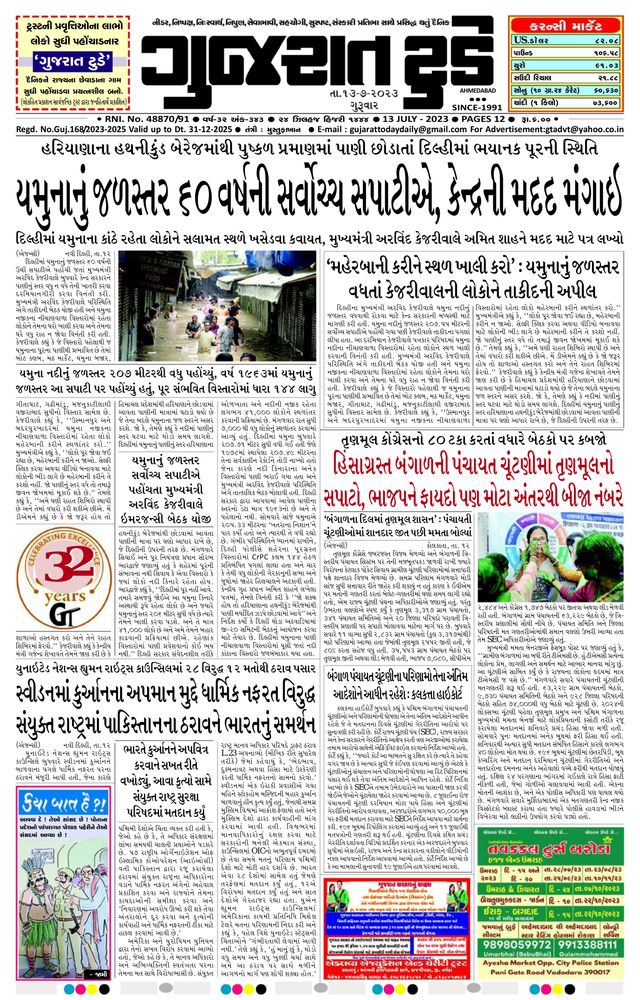 Mit Magzter GOLD unbegrenztes Potenzial nutzen