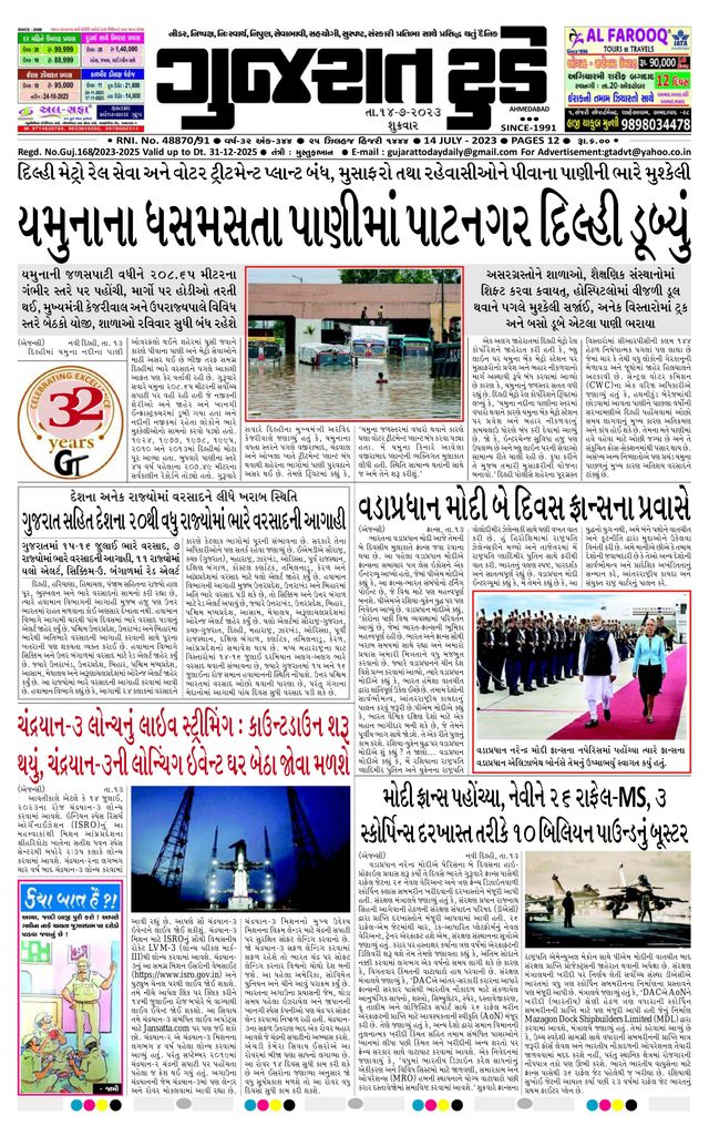 Go Unlimited with Magzter GOLD