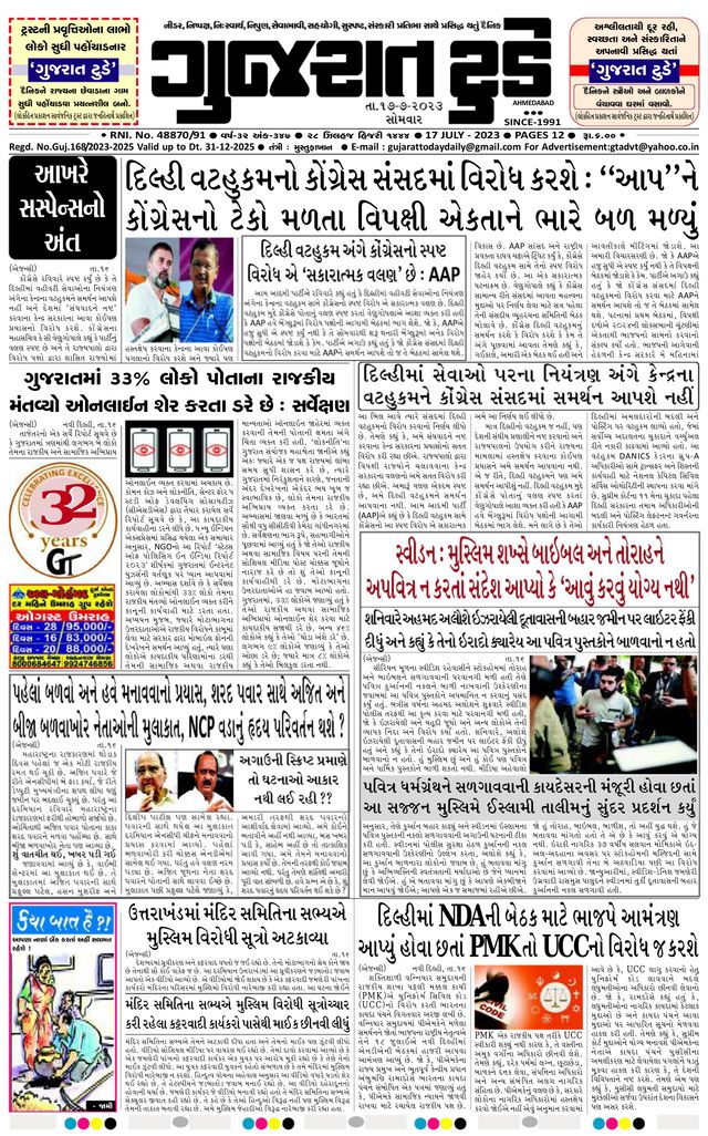 Mit Magzter GOLD unbegrenztes Potenzial nutzen