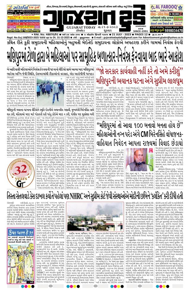 Go Unlimited with Magzter GOLD