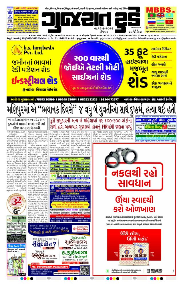 Gå ubegrenset med Magzter GOLD