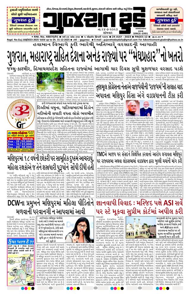 Mit Magzter GOLD unbegrenztes Potenzial nutzen