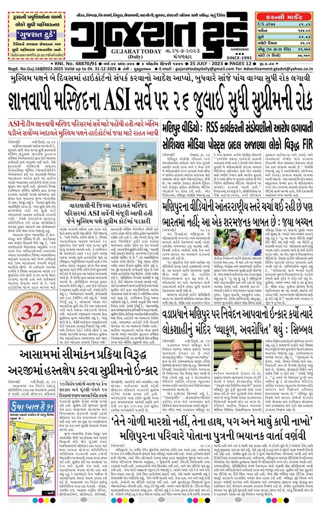 Mit Magzter GOLD unbegrenztes Potenzial nutzen