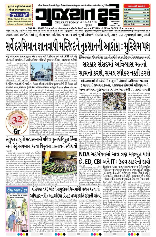 Gå ubegrenset med Magzter GOLD