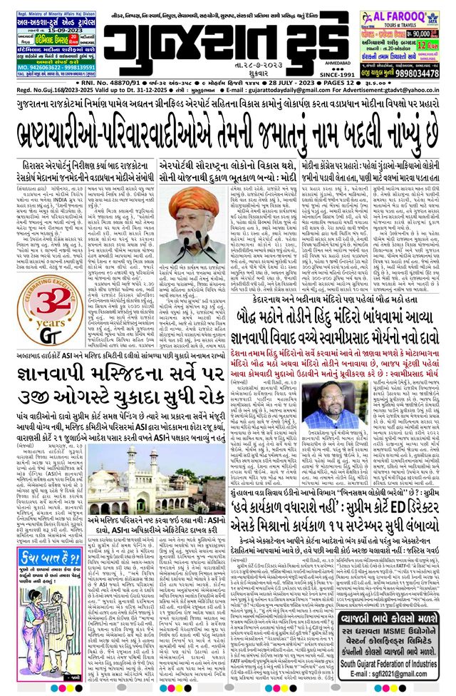 Gå ubegrenset med Magzter GOLD