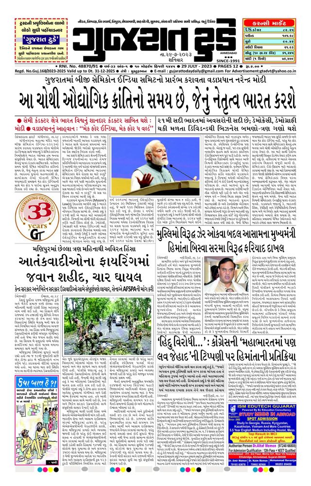 Gå ubegrenset med Magzter GOLD