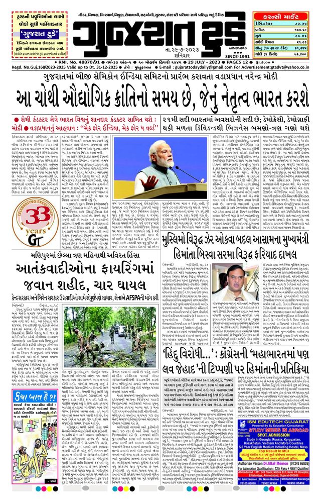 Gå ubegrenset med Magzter GOLD