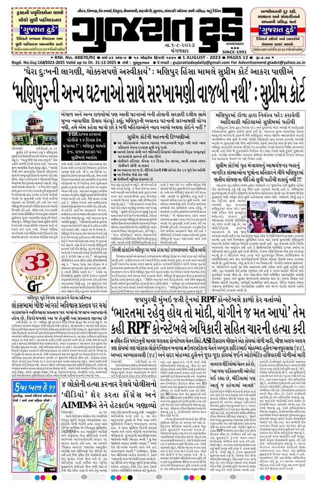 Mit Magzter GOLD unbegrenztes Potenzial nutzen