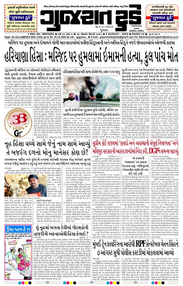 Gå ubegrenset med Magzter GOLD