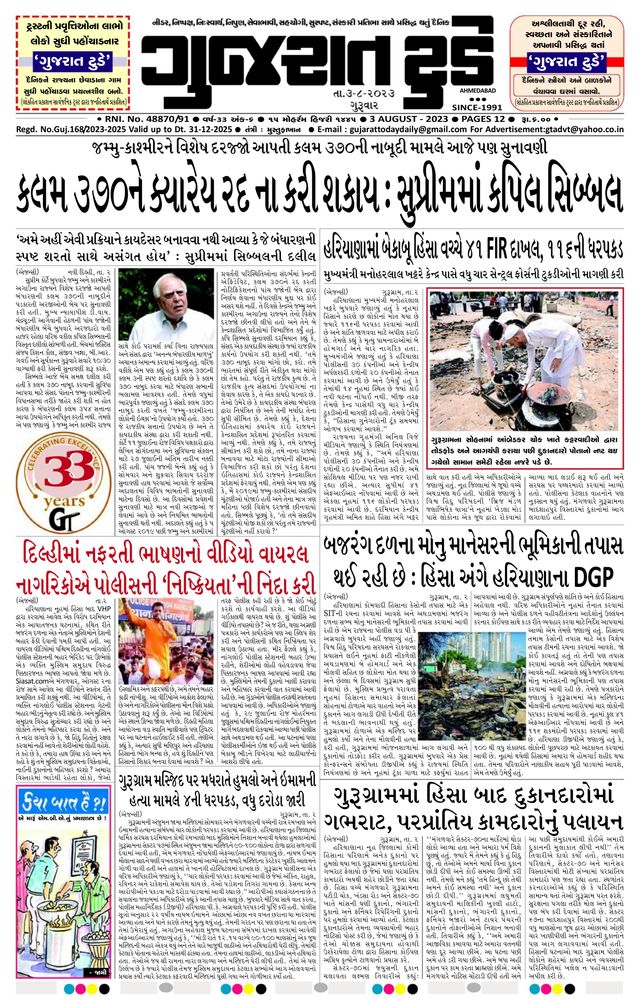 Gå ubegrenset med Magzter GOLD