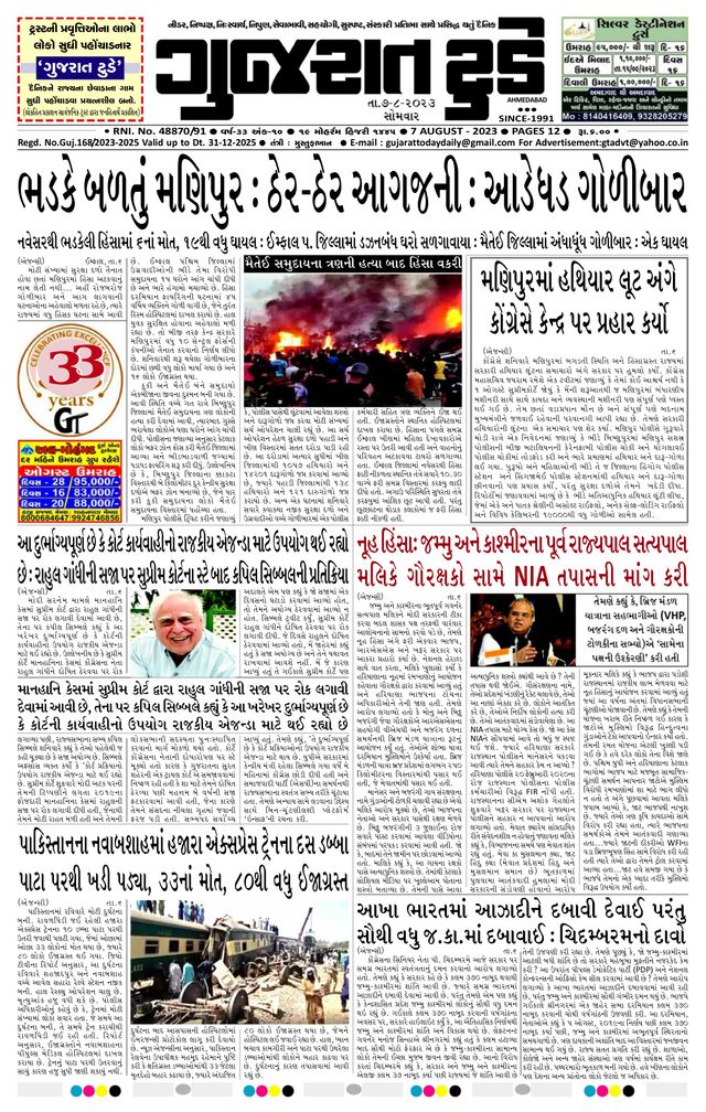 Mit Magzter GOLD unbegrenztes Potenzial nutzen