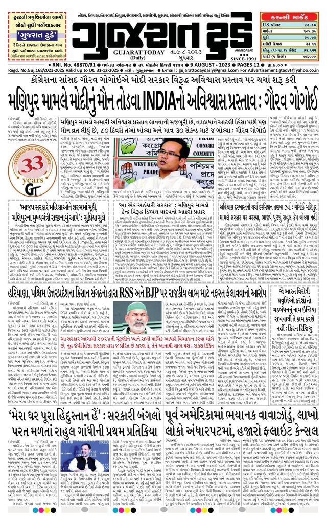 Mit Magzter GOLD unbegrenztes Potenzial nutzen