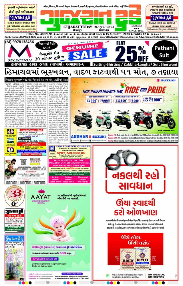 Gå ubegrenset med Magzter GOLD