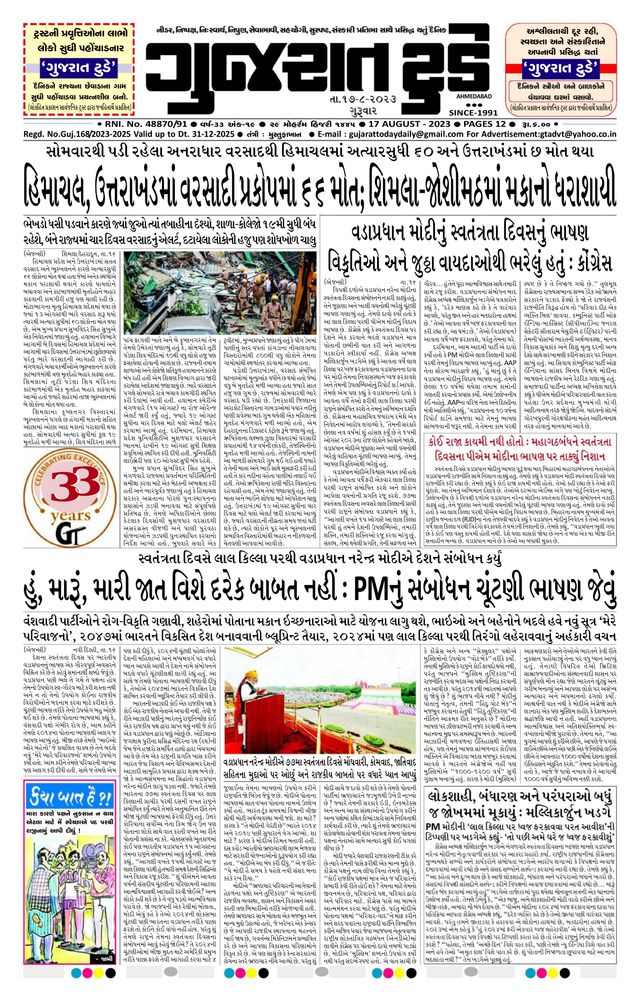 Gå ubegrenset med Magzter GOLD