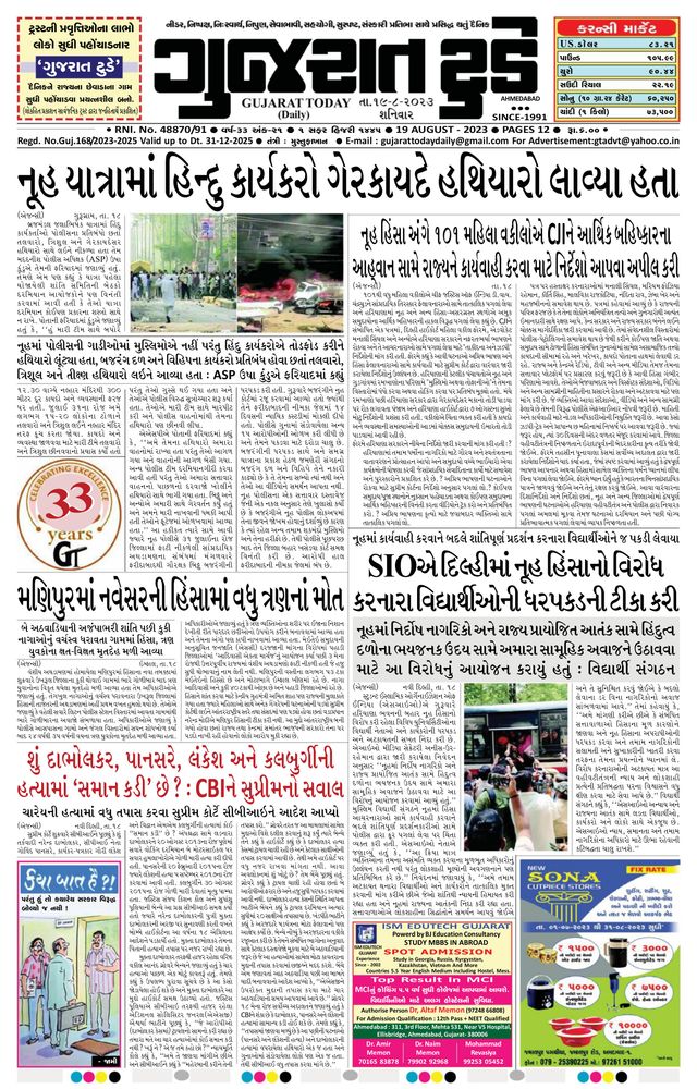 Gå ubegrenset med Magzter GOLD