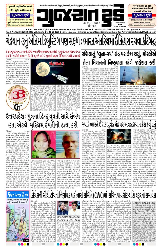 Mit Magzter GOLD unbegrenztes Potenzial nutzen